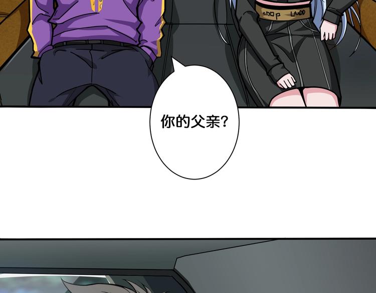 噬神纪韩漫全集-第115话 天狗帮扬帆起航无删减无遮挡章节图片 