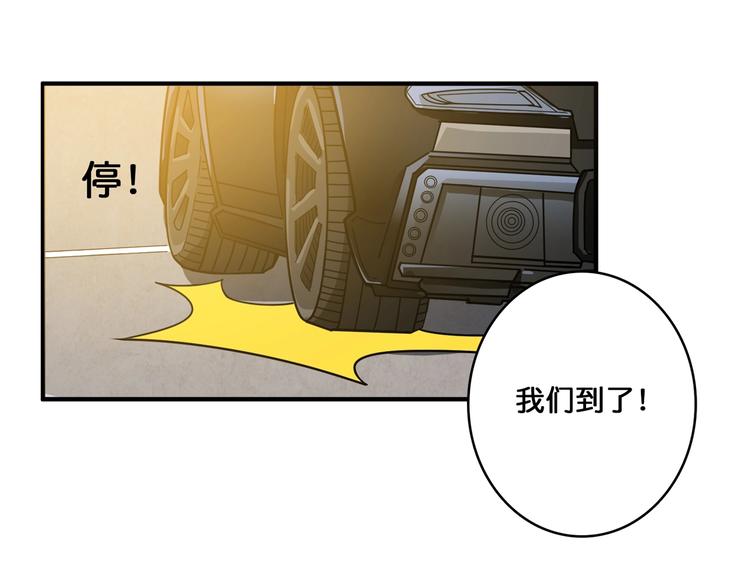 噬神纪韩漫全集-第115话 天狗帮扬帆起航无删减无遮挡章节图片 