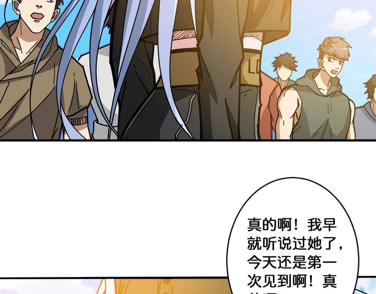 噬神纪韩漫全集-第115话 天狗帮扬帆起航无删减无遮挡章节图片 