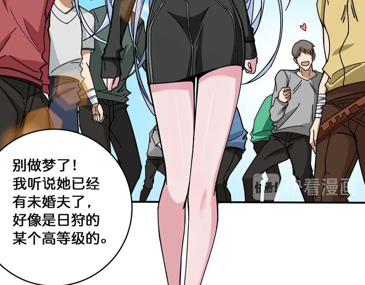 噬神纪韩漫全集-第115话 天狗帮扬帆起航无删减无遮挡章节图片 