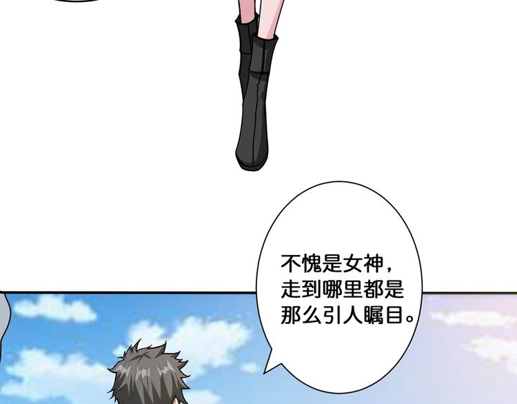 噬神纪韩漫全集-第115话 天狗帮扬帆起航无删减无遮挡章节图片 