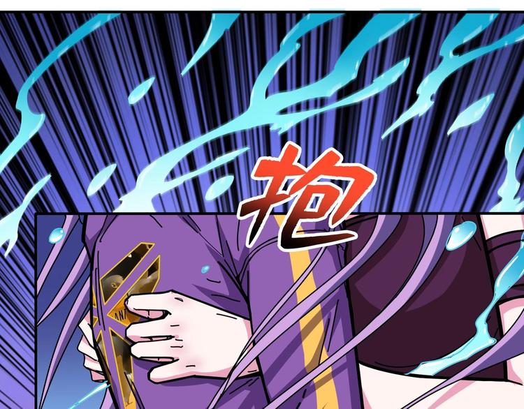 噬神纪韩漫全集-第116话 我的外挂套路我？无删减无遮挡章节图片 