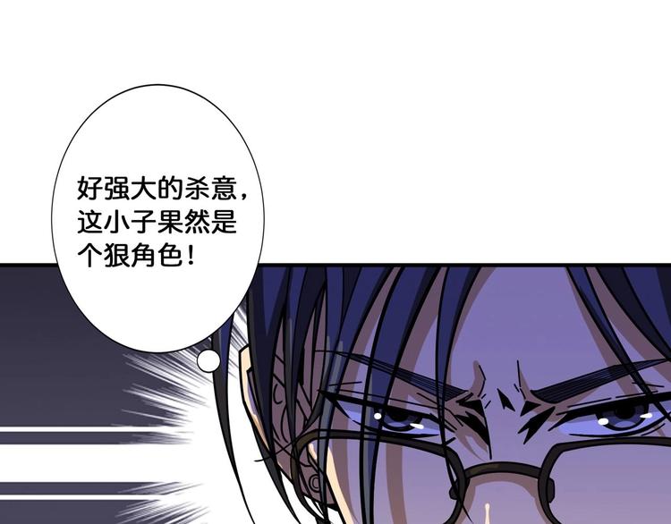 噬神纪韩漫全集-第116话 我的外挂套路我？无删减无遮挡章节图片 