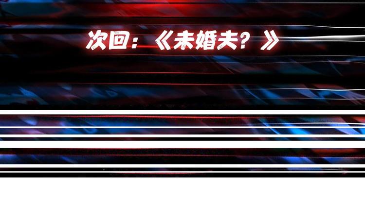 噬神纪韩漫全集-第116话 我的外挂套路我？无删减无遮挡章节图片 