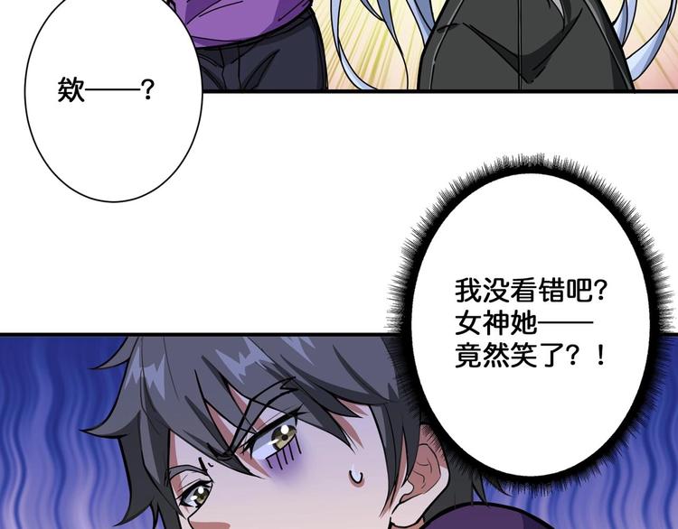 噬神纪韩漫全集-第117话 我与女神0距离无删减无遮挡章节图片 