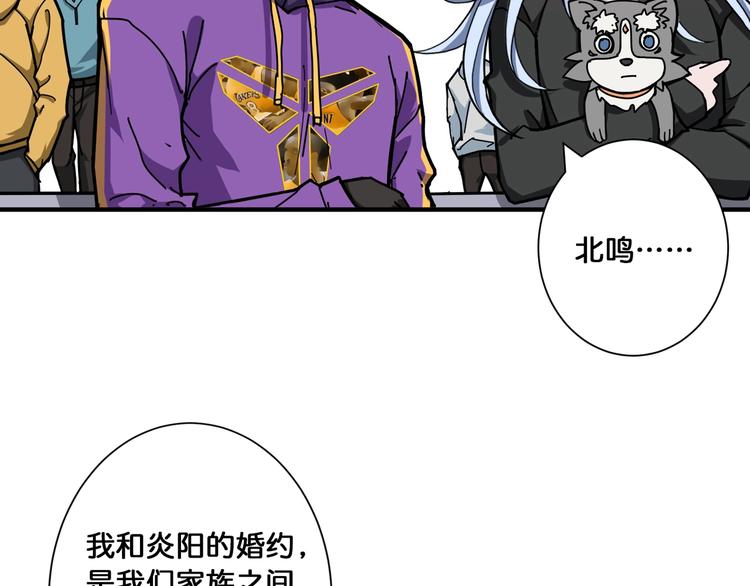 噬神纪韩漫全集-第117话 我与女神0距离无删减无遮挡章节图片 