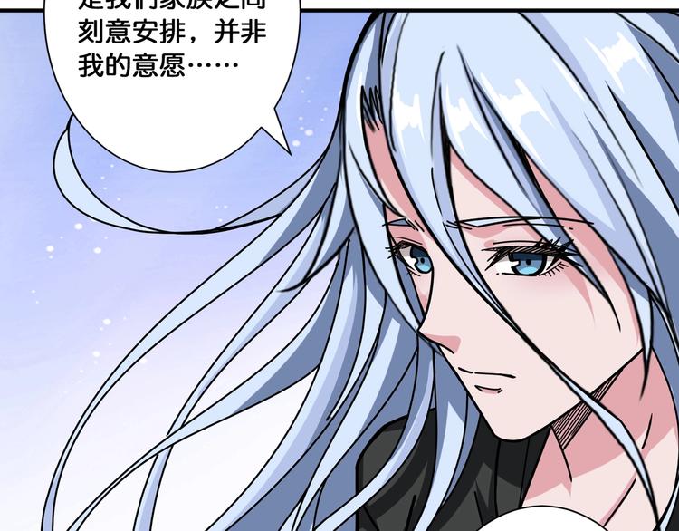 噬神纪韩漫全集-第117话 我与女神0距离无删减无遮挡章节图片 