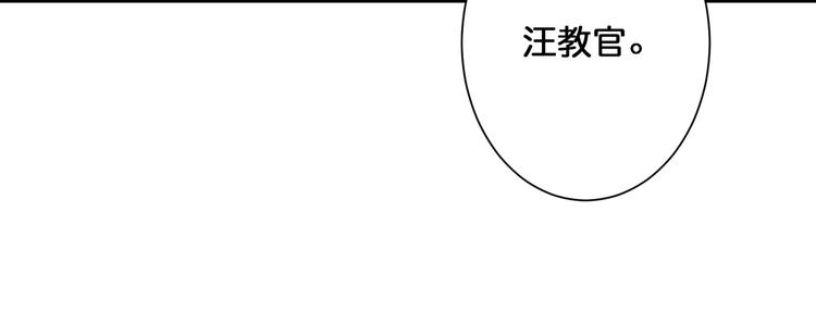 噬神纪韩漫全集-第118话 被安排的测试无删减无遮挡章节图片 