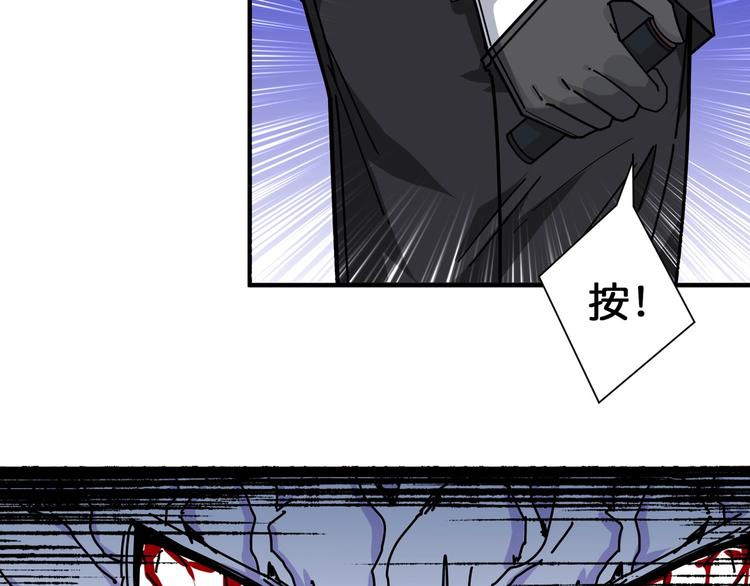 噬神纪韩漫全集-第118话 被安排的测试无删减无遮挡章节图片 