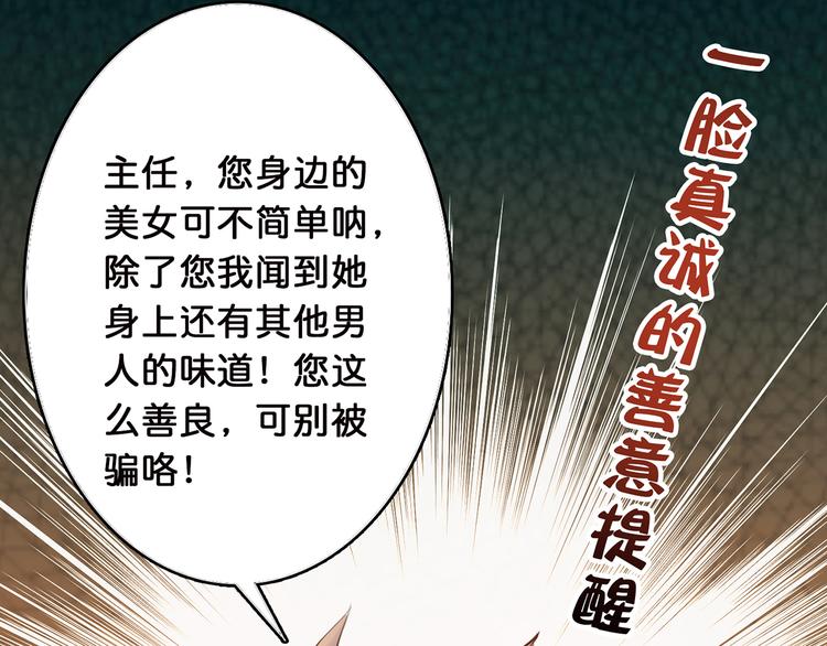 噬神纪韩漫全集-第11话  千钧一发无删减无遮挡章节图片 