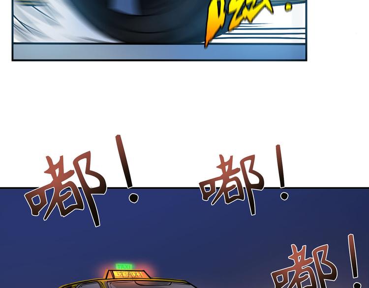 噬神纪韩漫全集-第11话  千钧一发无删减无遮挡章节图片 
