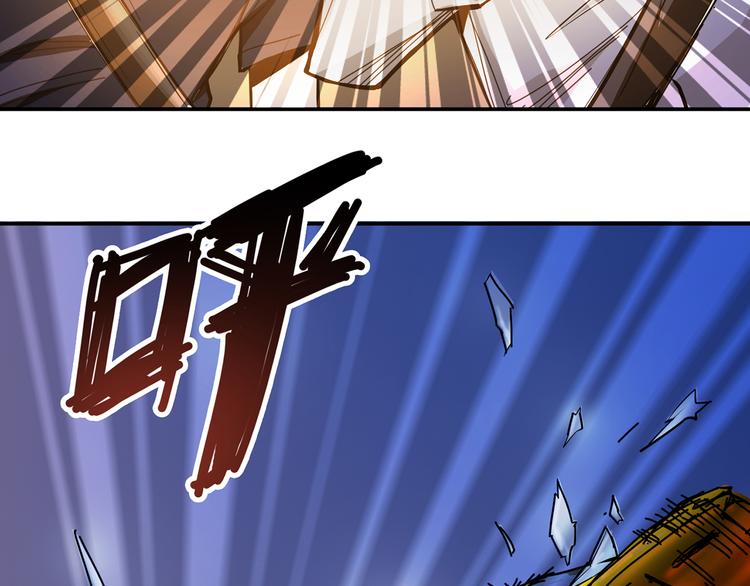 噬神纪韩漫全集-第11话  千钧一发无删减无遮挡章节图片 