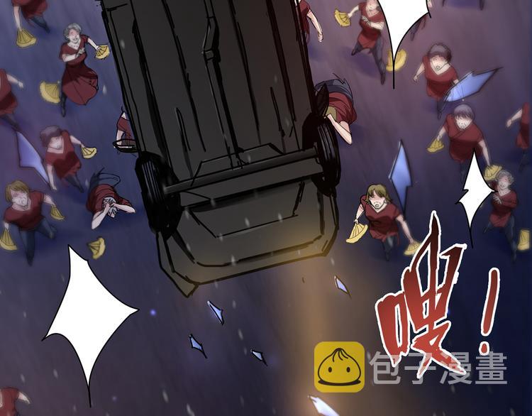 噬神纪韩漫全集-第11话  千钧一发无删减无遮挡章节图片 