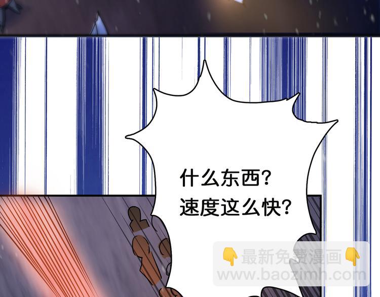 噬神纪韩漫全集-第11话  千钧一发无删减无遮挡章节图片 