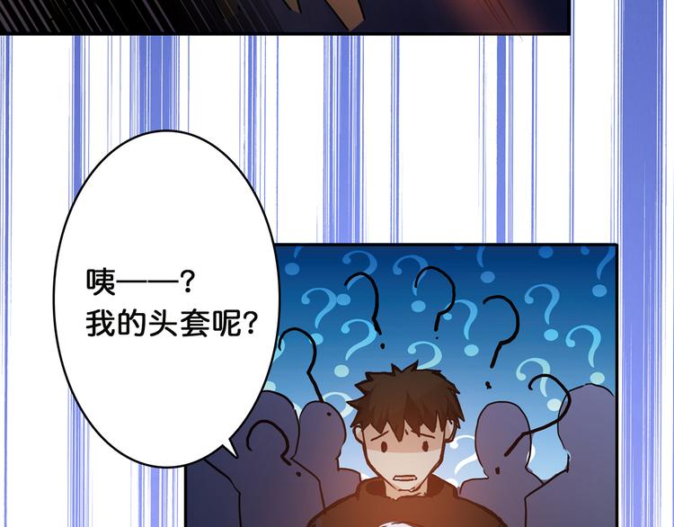 噬神纪韩漫全集-第11话  千钧一发无删减无遮挡章节图片 