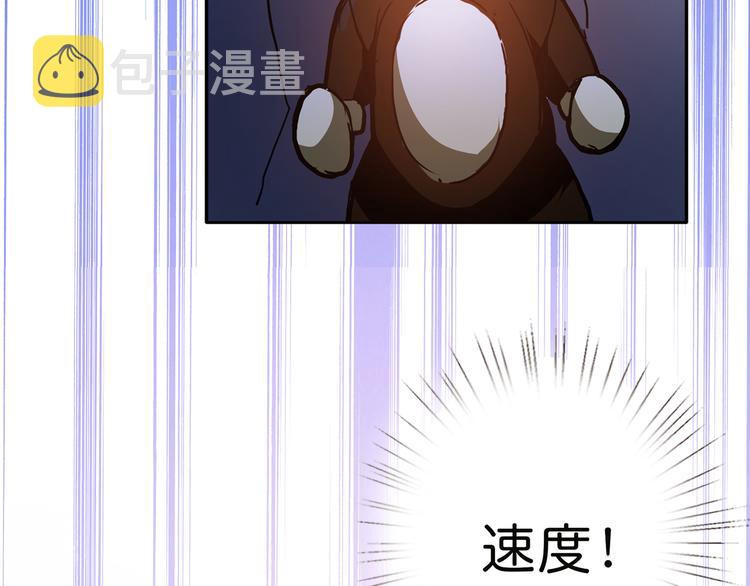 噬神纪韩漫全集-第11话  千钧一发无删减无遮挡章节图片 