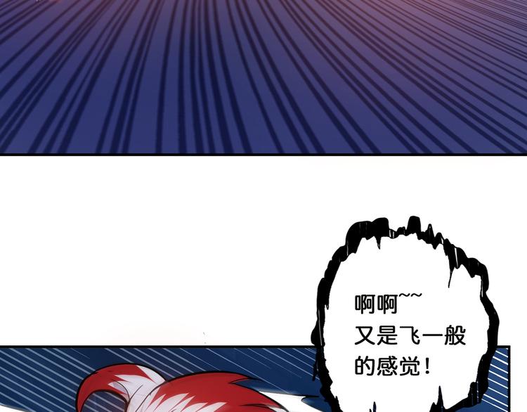 噬神纪韩漫全集-第11话  千钧一发无删减无遮挡章节图片 
