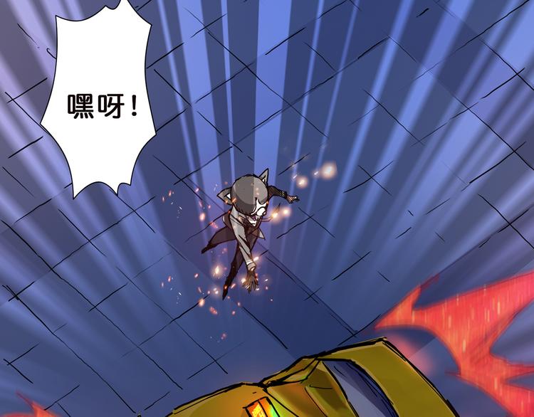 噬神纪韩漫全集-第11话  千钧一发无删减无遮挡章节图片 