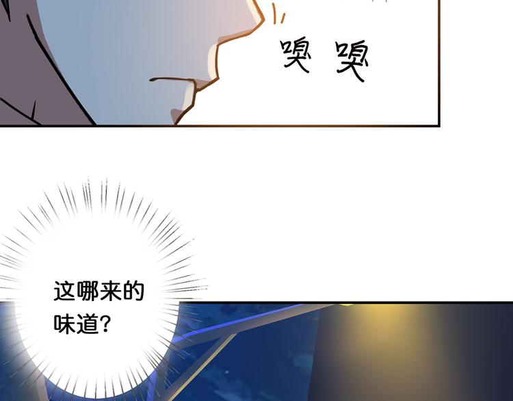 噬神纪韩漫全集-第11话  千钧一发无删减无遮挡章节图片 