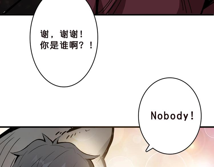 噬神纪韩漫全集-第11话  千钧一发无删减无遮挡章节图片 