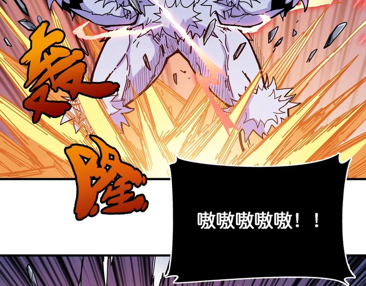 噬神纪韩漫全集-第119话 “一成”能力教做人无删减无遮挡章节图片 
