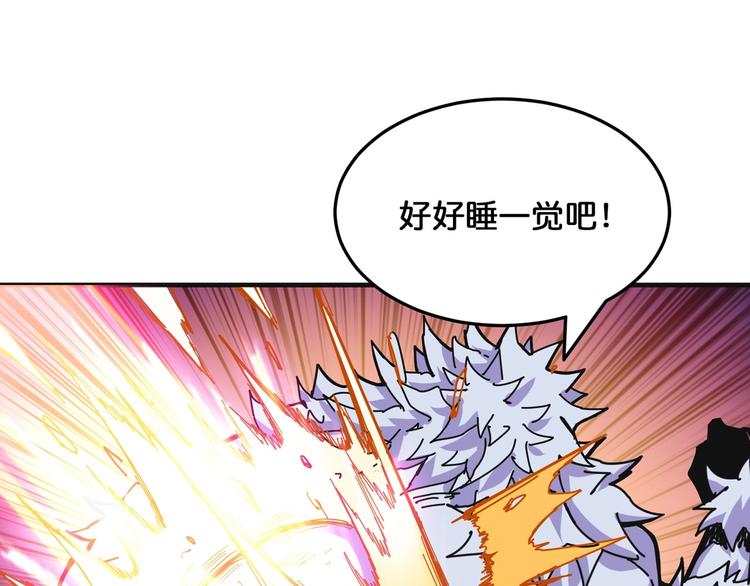 噬神纪韩漫全集-第119话 “一成”能力教做人无删减无遮挡章节图片 
