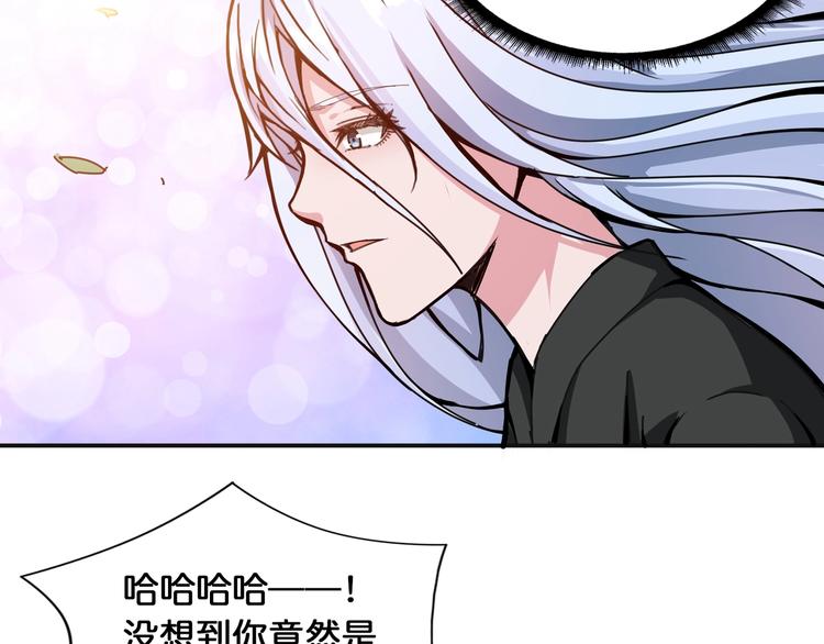 噬神纪韩漫全集-第120话 抱歉你开挂太明显了无删减无遮挡章节图片 