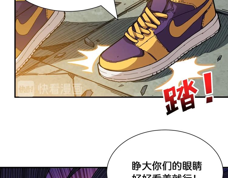 噬神纪韩漫全集-第120话 抱歉你开挂太明显了无删减无遮挡章节图片 