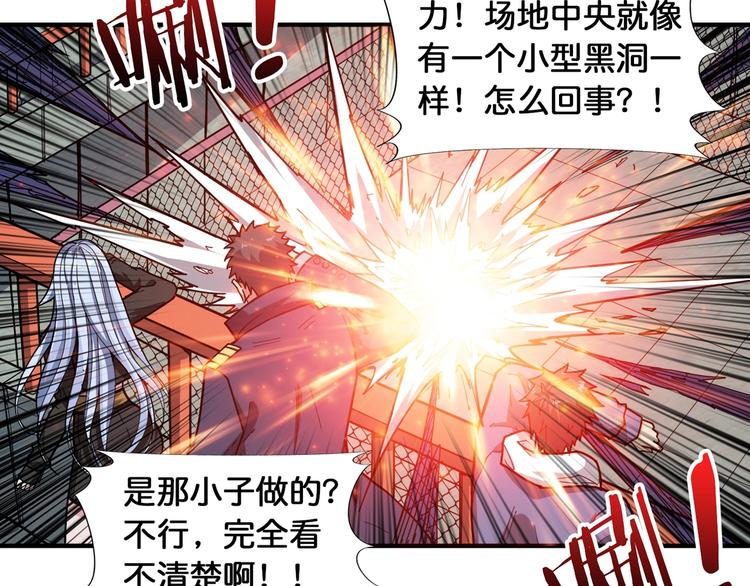 噬神纪韩漫全集-第120话 抱歉你开挂太明显了无删减无遮挡章节图片 
