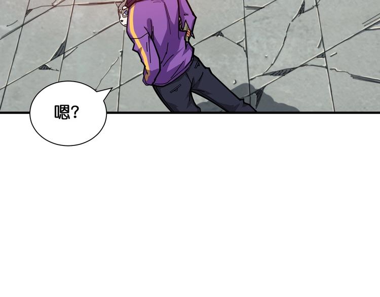 噬神纪韩漫全集-第121话 蛟蛟。为何如此硬来无删减无遮挡章节图片 