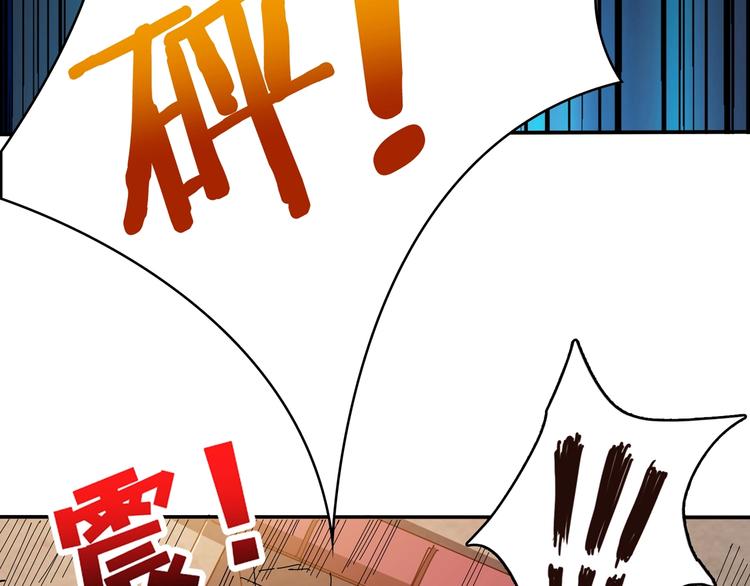 噬神纪韩漫全集-第121话 蛟蛟。为何如此硬来无删减无遮挡章节图片 