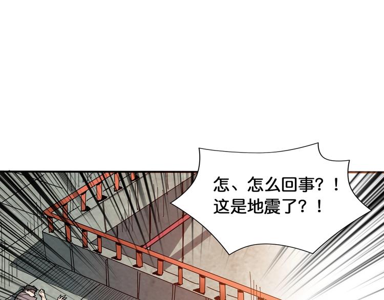 噬神纪韩漫全集-第121话 蛟蛟。为何如此硬来无删减无遮挡章节图片 
