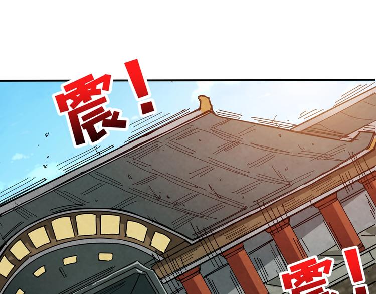 噬神纪韩漫全集-第121话 蛟蛟。为何如此硬来无删减无遮挡章节图片 