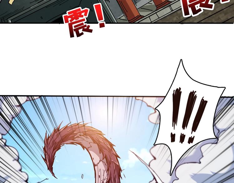 噬神纪韩漫全集-第121话 蛟蛟。为何如此硬来无删减无遮挡章节图片 