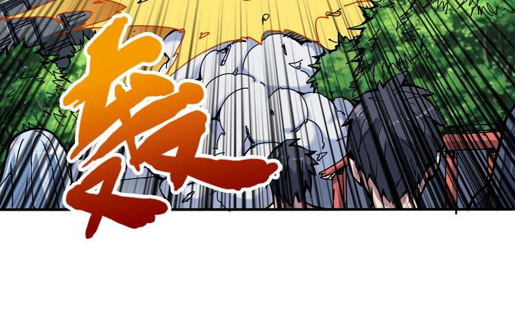噬神纪韩漫全集-第121话 蛟蛟。为何如此硬来无删减无遮挡章节图片 