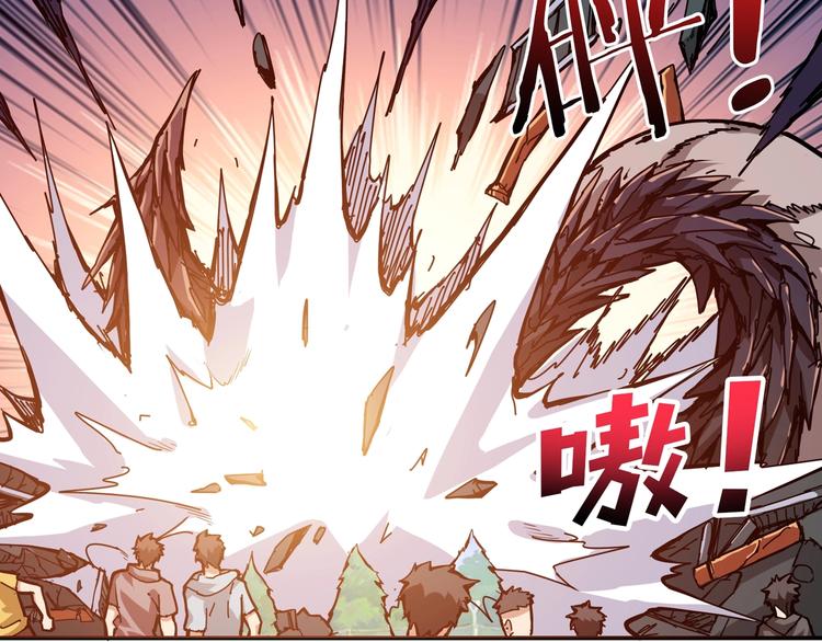 噬神纪韩漫全集-第121话 蛟蛟。为何如此硬来无删减无遮挡章节图片 