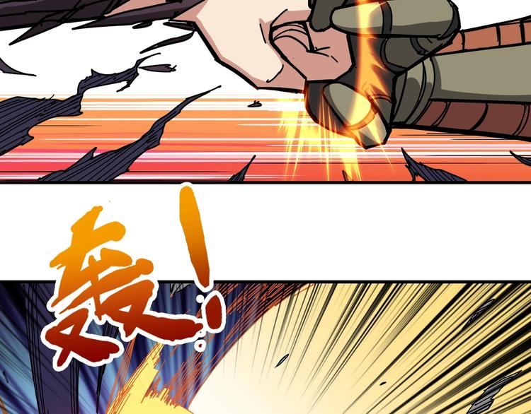 噬神纪韩漫全集-第122话 啸天的危险等级是无删减无遮挡章节图片 