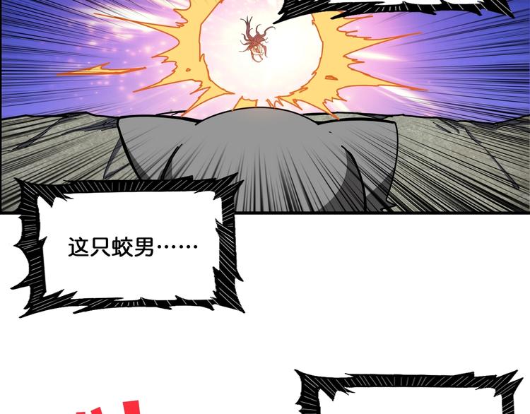 噬神纪韩漫全集-第123话 大姐你这姿势???无删减无遮挡章节图片 