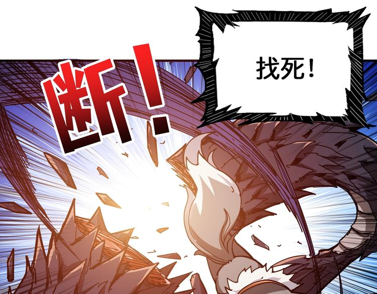 噬神纪韩漫全集-第123话 大姐你这姿势???无删减无遮挡章节图片 