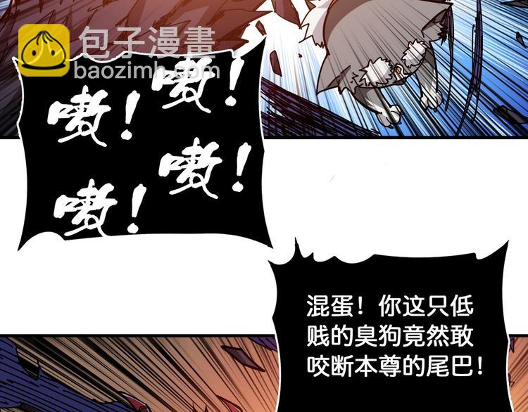 噬神纪韩漫全集-第123话 大姐你这姿势???无删减无遮挡章节图片 