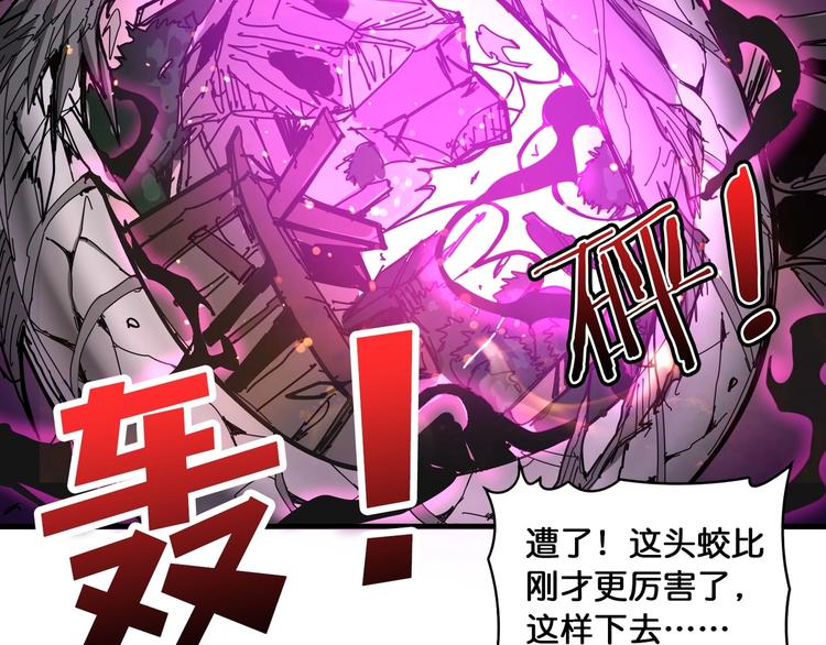 噬神纪韩漫全集-第123话 大姐你这姿势???无删减无遮挡章节图片 