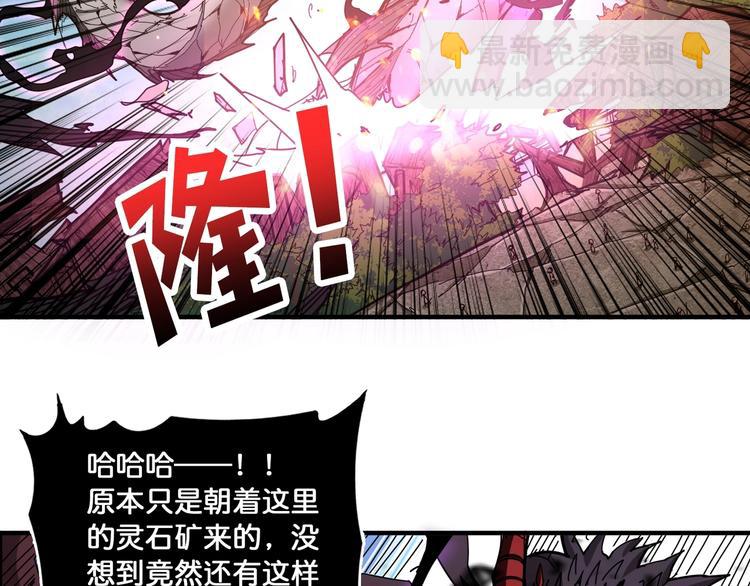 噬神纪韩漫全集-第123话 大姐你这姿势???无删减无遮挡章节图片 