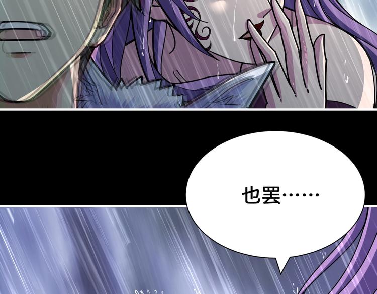 噬神纪韩漫全集-第123话 大姐你这姿势???无删减无遮挡章节图片 