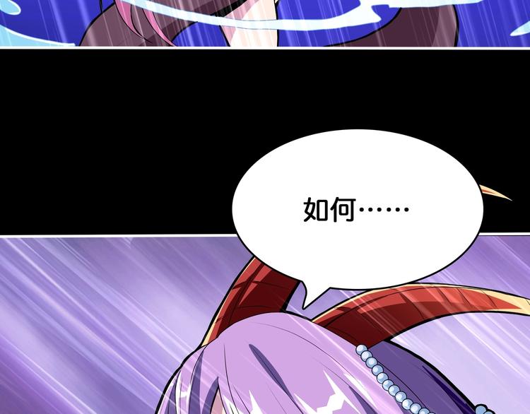噬神纪韩漫全集-第123话 大姐你这姿势???无删减无遮挡章节图片 