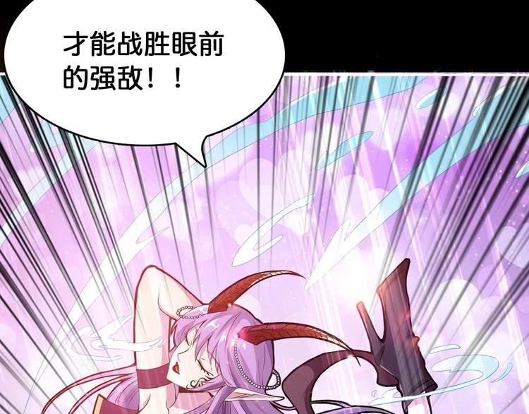 噬神纪韩漫全集-第123话 大姐你这姿势???无删减无遮挡章节图片 