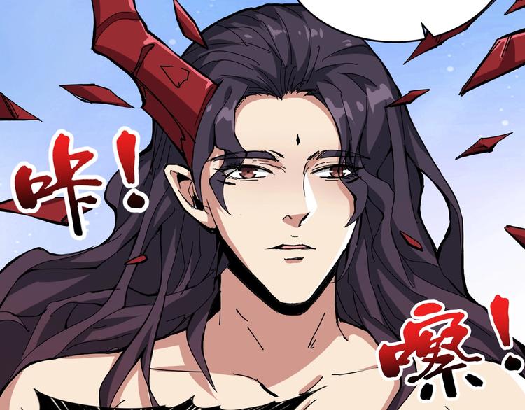 噬神纪韩漫全集-第125话 你可以选择问我啊无删减无遮挡章节图片 