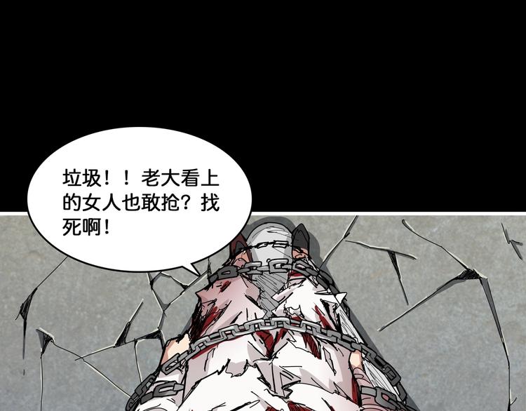 噬神纪韩漫全集-第125话 你可以选择问我啊无删减无遮挡章节图片 