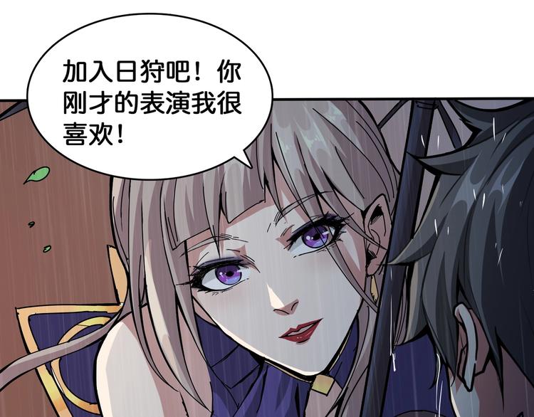 噬神纪韩漫全集-第125话 你可以选择问我啊无删减无遮挡章节图片 