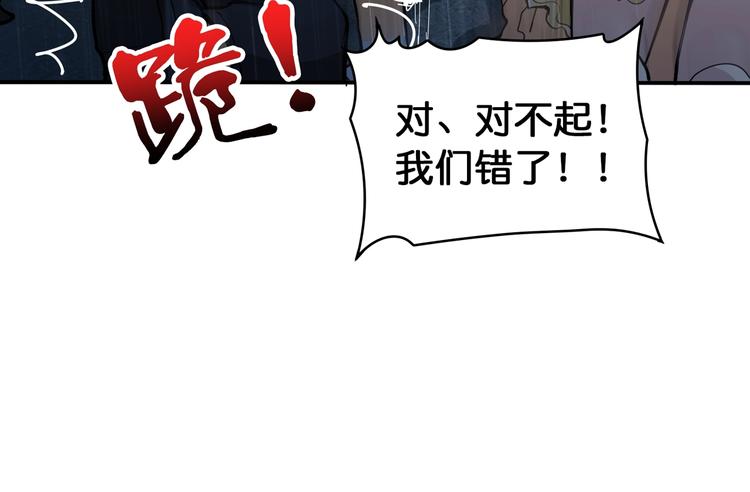 噬神纪韩漫全集-第125话 你可以选择问我啊无删减无遮挡章节图片 