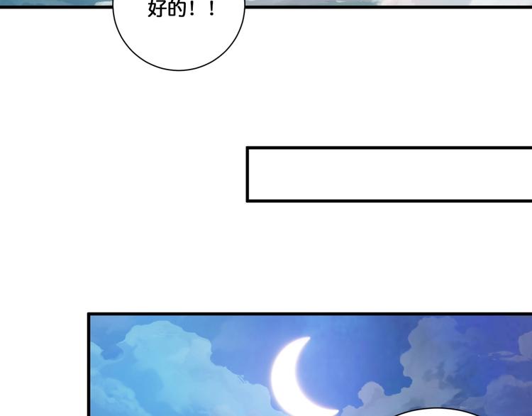 噬神纪韩漫全集-第125话 你可以选择问我啊无删减无遮挡章节图片 